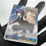 Weiss Schwarz Card Lucia Konohana W102-080S SR Little Busters Japanese [Mint]