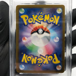 PSA 9 Pokemon Card Lugia V 109/098 SR SM12 Holo Japanese Karte [9]
