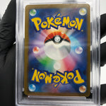 PSA 9 Pokemon Card Eelektross Ex 225/193 MA M2a Japanese Karte [9]