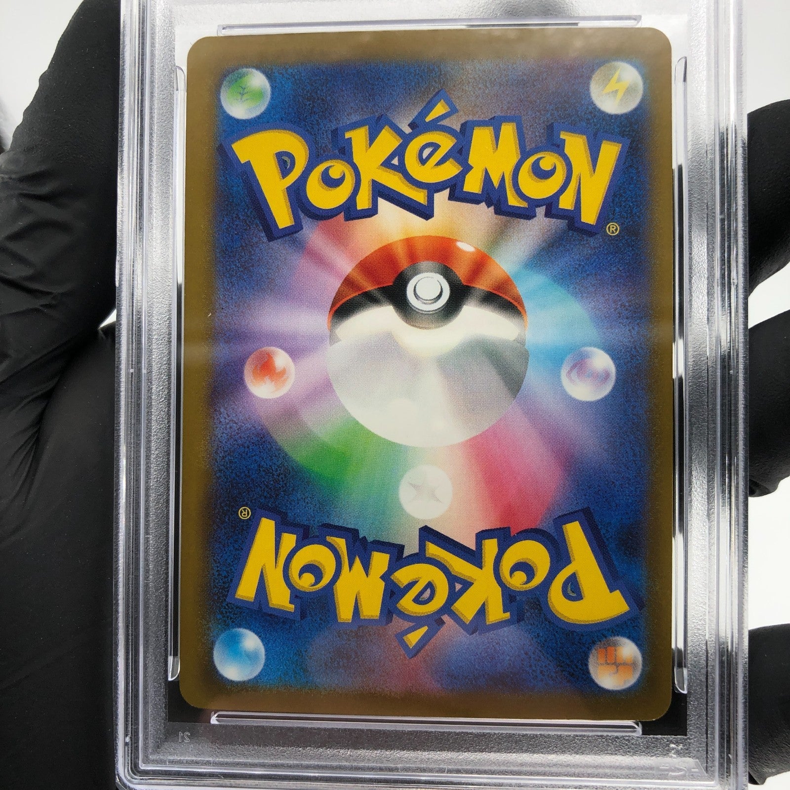 PSA 9 Pokemon Card Eelektross Ex 225/193 MA M2a Japanese Karte [9]