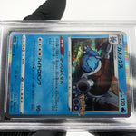 PSA 9 Pokemon Card Blastoise 017/071 R S10b Holo Japanese Karte [9]