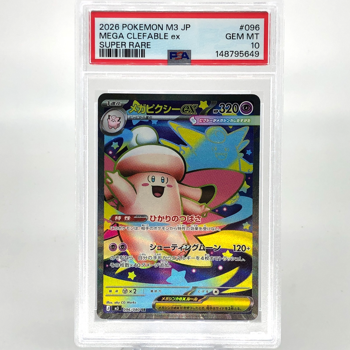 PSA 10 Pokemon Card Clefable Ex 096/080 SR M3 Japanese Karte [10] 4