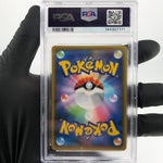 PSA 9 Pokemon Card Tapu Lele GX 025/025 S8a-P 25th Collection Japanese Karte [9]