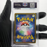 PSA 9 Pokemon Card Team Star Grunt 098/078 SR SV1S Japanese Karte [9]