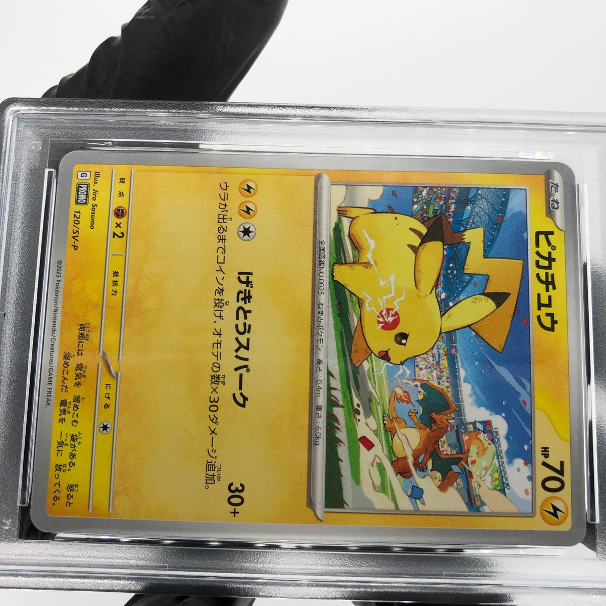 PSA 10 Pokemon Card Pikachu 120/SV-P Gym Event Promo Japanese Karte [10]