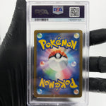 PSA 9 Pokemon Card Togekiss 066/193 Reverse Holo M2a Japanese Karte [9] 4