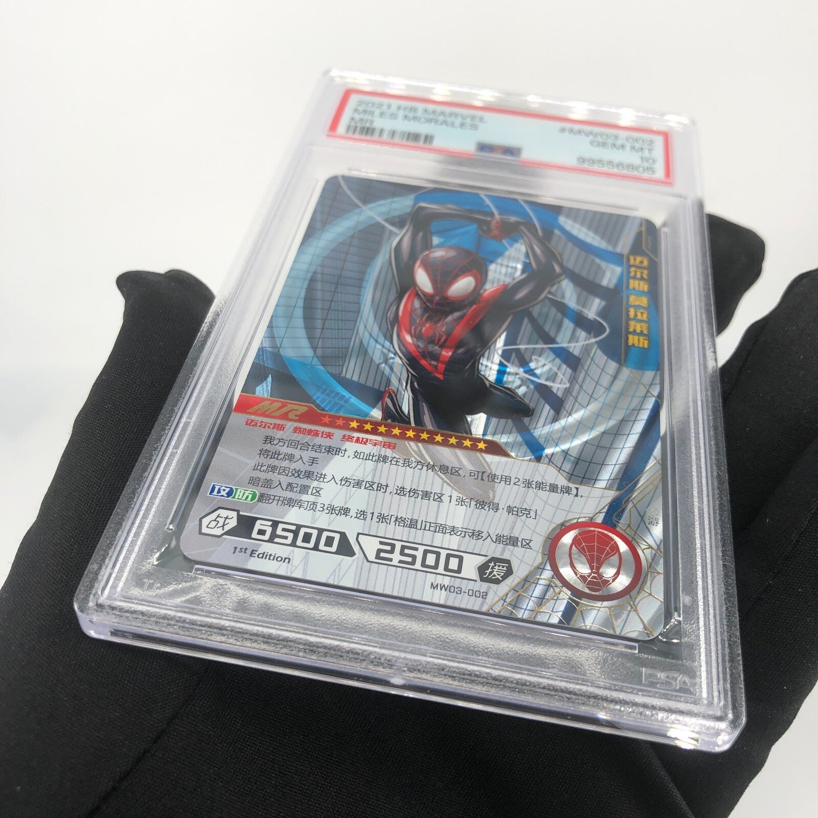 Marvel Card PSA 10 Miles Morales MW03-002 MR Kayou Hero Battle 2022 [10]