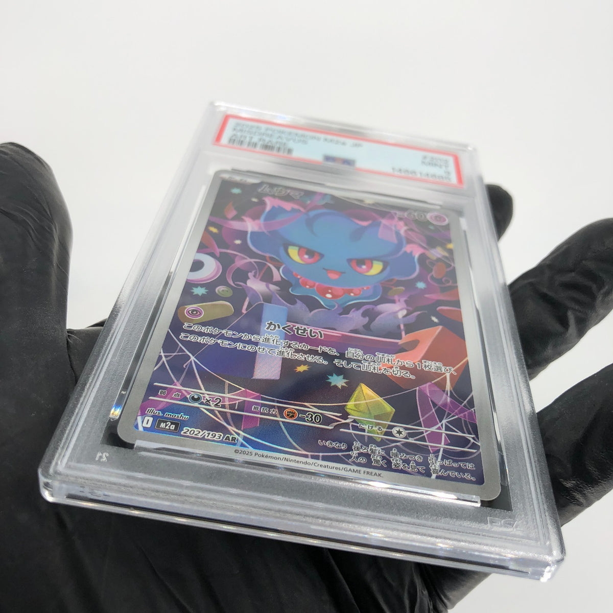 PSA 9 Pokemon Card Misdreavus 202/193 AR M2a Japanese Karte [9] 6