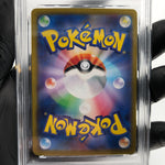 PSA 10 Pokemon Card Hitmonlee 011/032 CLF Holo 2023 Japanese Karte [10]