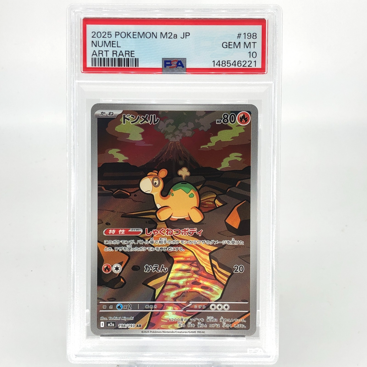 PSA 10 Pokemon Card Numel 198/193 AR M2a Japanese Karte [10] 3