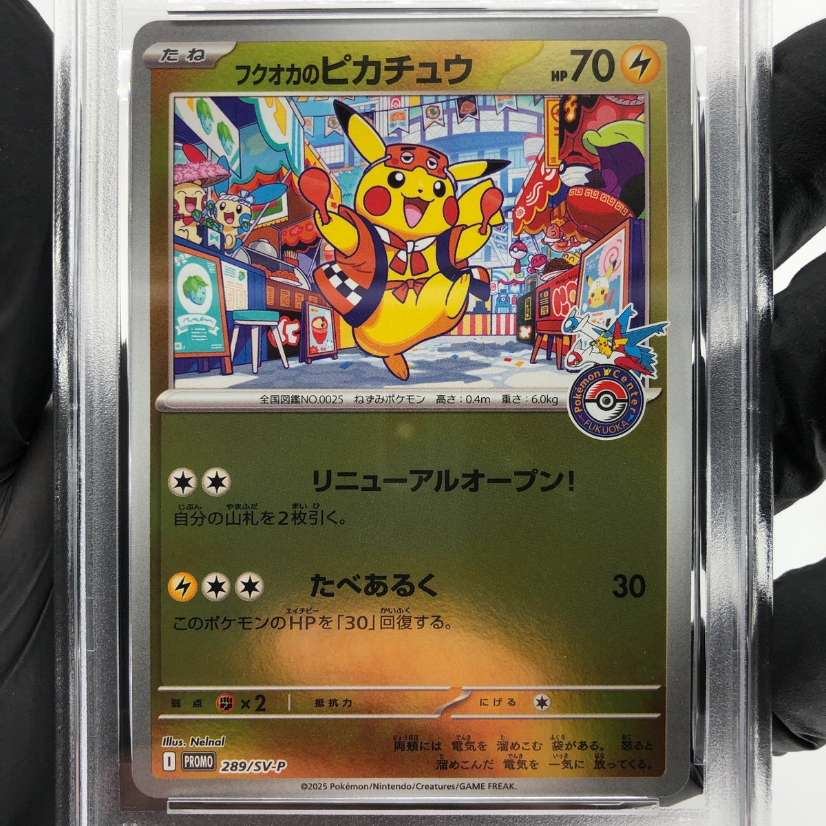 PSA 9 Pokemon Card Pikachu 289/SV-P Reverse Holo Fukuoka Japanese Karte [9]