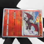 Pokemon Card Charizard 015/172 K Radiant s12a japanese Karte [Mint]