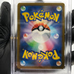 PSA 10 Pokemon Card Kangaskhan Ex 192/165 SR SV2a Japanese Karte [10]