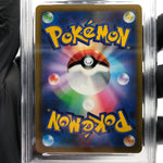 PSA 9 Pokemon Card Pikachu Vmax 265/S-P Promo Japanese Karte [9] 2