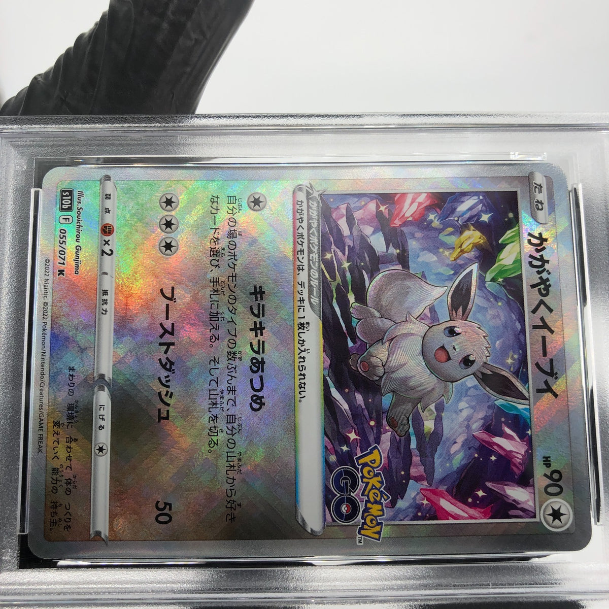 PSA 9 Pokemon Card Eevee Radiant 055/071 K S10b Japanese Karte [9]