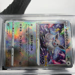 PSA 9 Pokemon Card Eevee Radiant 055/071 K S10b Japanese Karte [9]