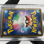 PSA 9 Pokemon Card Mew Vmax 054/172 RRR s12a Japanese Karte [9] 2