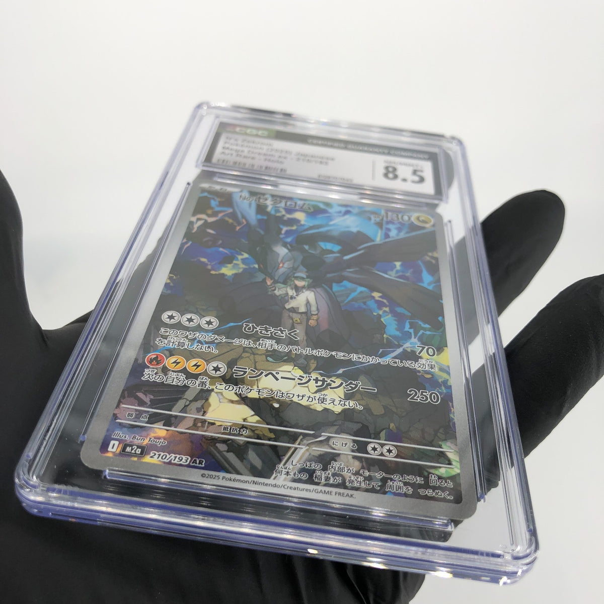 CGC 8.5 Pokemon Card Zekrom 210/193 AR M2a Japanese Karte [8.5]