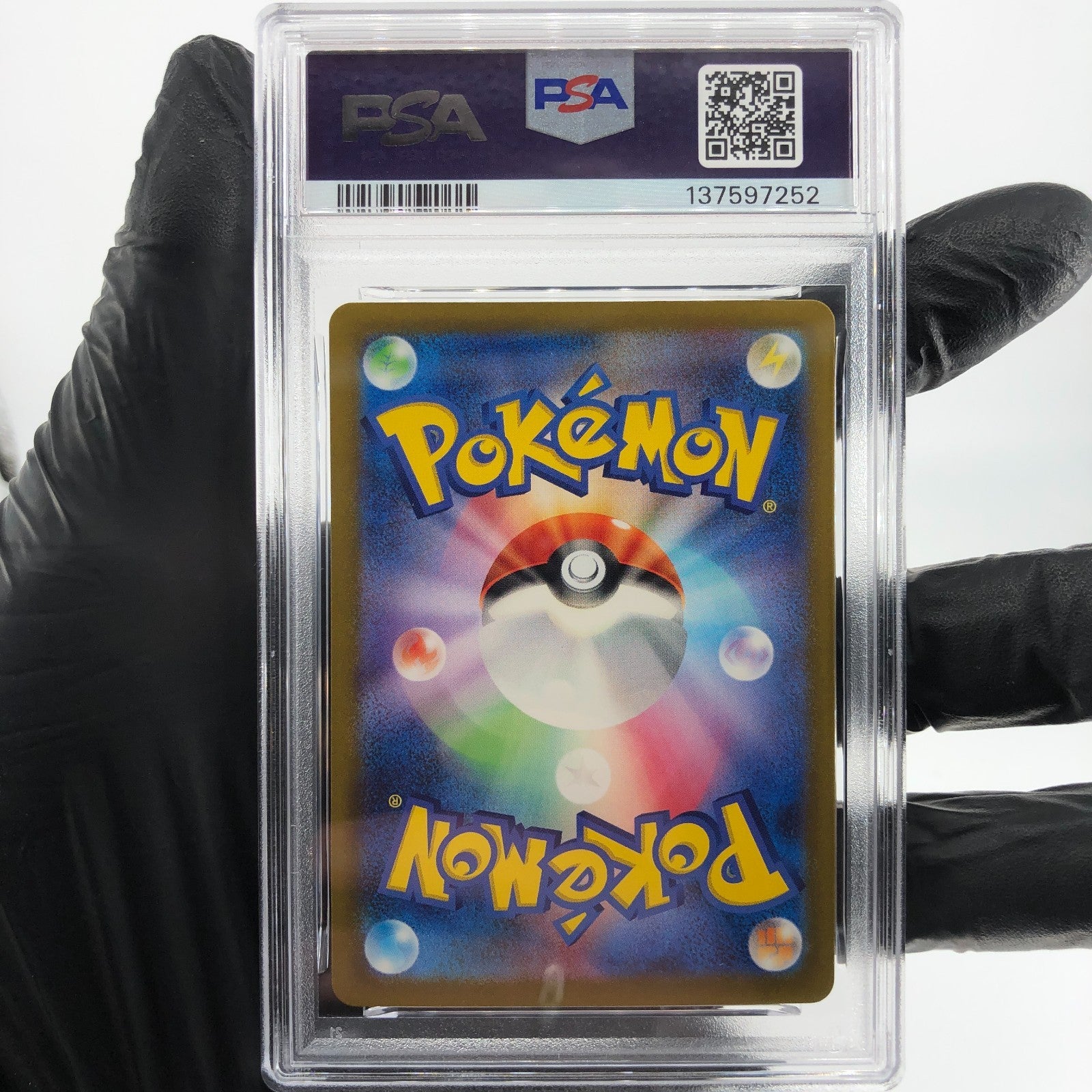 PSA 9 Pokemon Card Lugia Ex 017/032 RR CLF 2023 Japanese Karte [9]