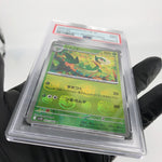 PSA 9 Pokemon Card Servine 002/086 C Masterball SV11B Japanese Karte [9]