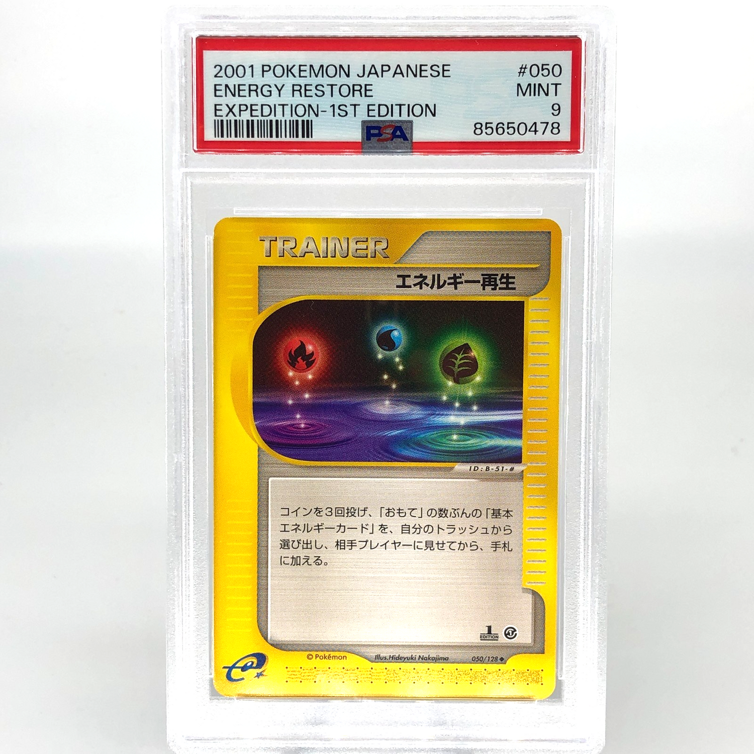 PSA 9 Pokemon Card Energy Restore 050/128 Expedition 1.Edition Japanese [9]