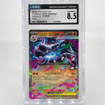 CGC 8.5 Pokemon Card Charizard Ex 013/080 SR M2 Japanese Karte [8.5]