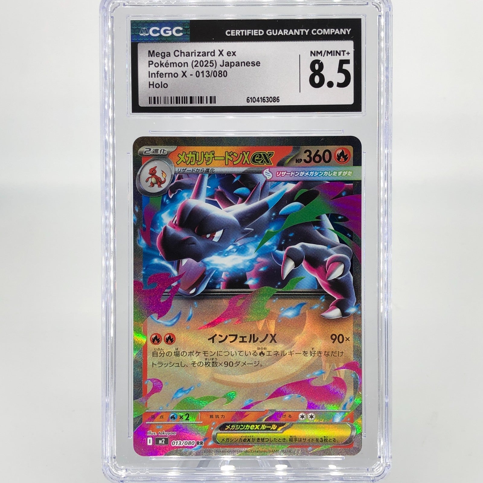 CGC 8.5 Pokemon Card Charizard Ex 013/080 SR M2 Japanese Karte [8.5]