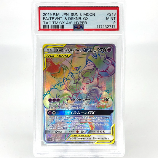 PSA 9 Pokemon Card Trevenant & Dusknoir GX 213/173 HR SM12a Japanese Karte [9]