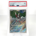 PSA 9 Pokemon Card Pawniard 147/086 AR SV11B Japanese Karte [9]