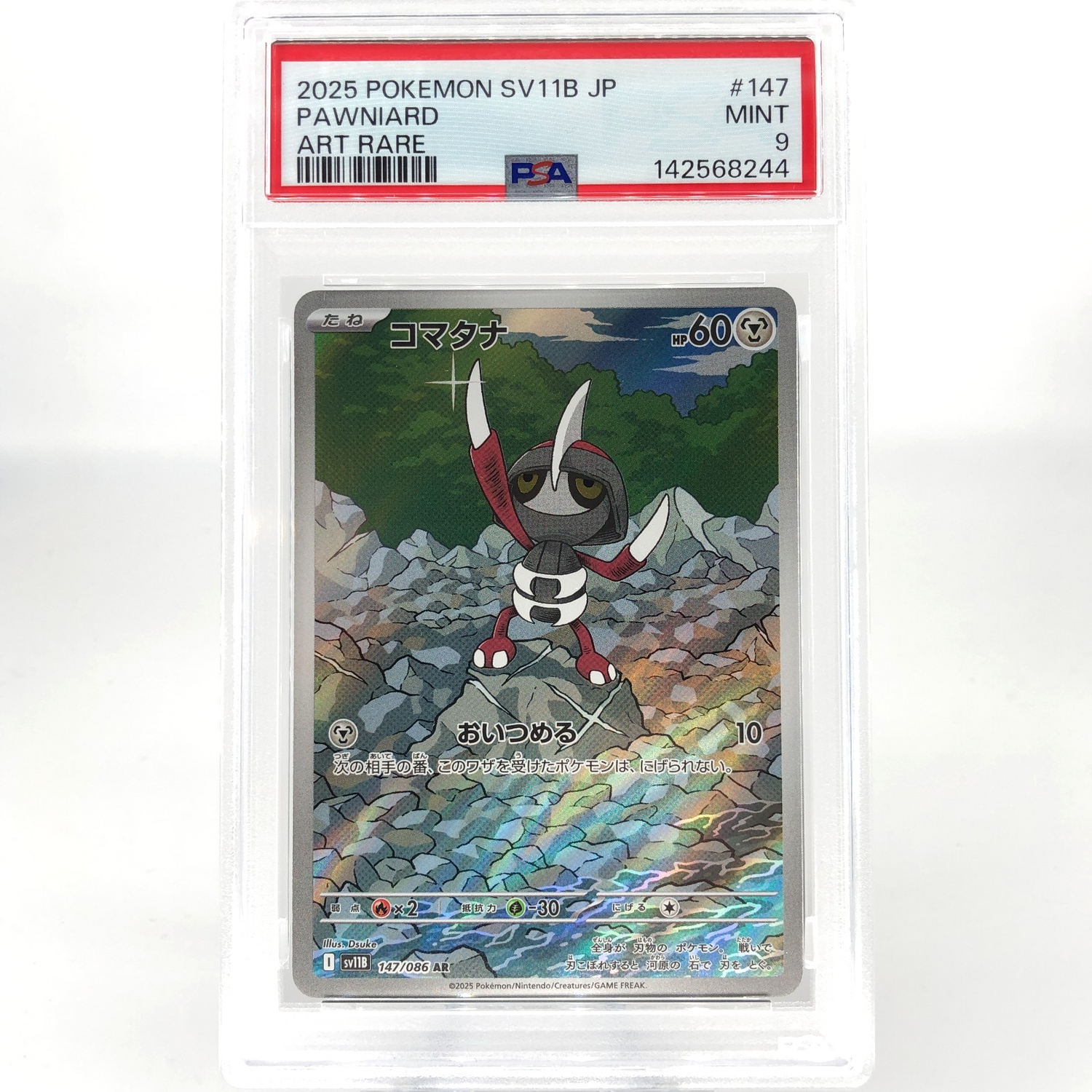 PSA 9 Pokemon Card Pawniard 147/086 AR SV11B Japanese Karte [9]