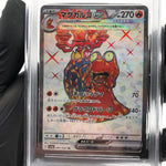 PSA 9 Pokemon Card Magcargo Ex 080/066 SR SV5a Japanese Karte [9]