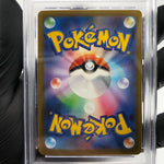PSA 8 Pokemon Card Zekrom 210/193 AR M2a Japanese Karte [8]