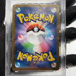 PSA 9 Pokemon Card Haunter 022/021 MBG Japanese Karte [9]