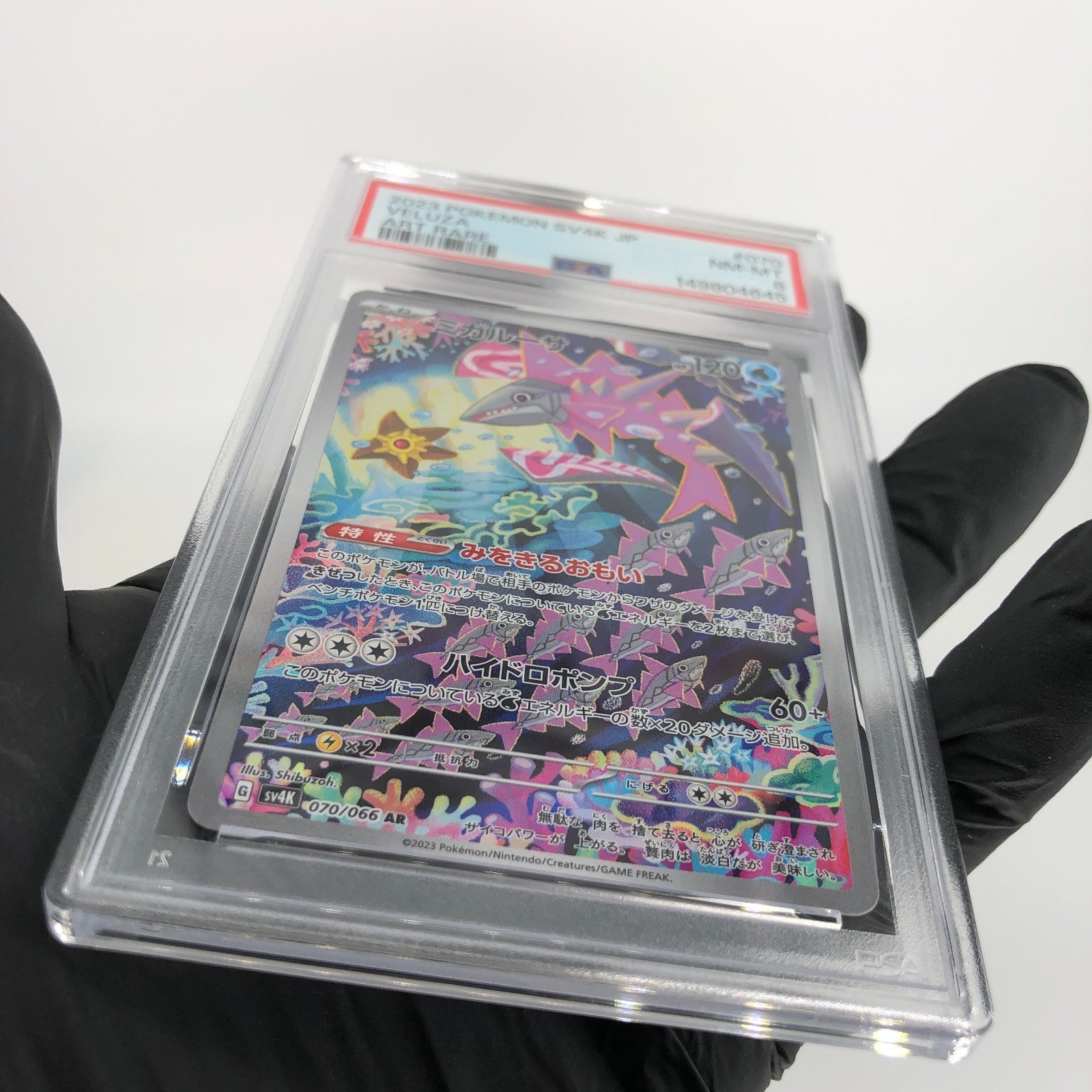PSA 8 Pokemon Card Veluza 070/066 AR SV4k Japanese Karte [8]