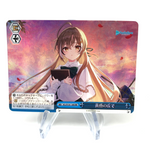 Weiss Schwarz Card Mumei Nanashi W104-144R RRR Hololive Japanese [Mint]