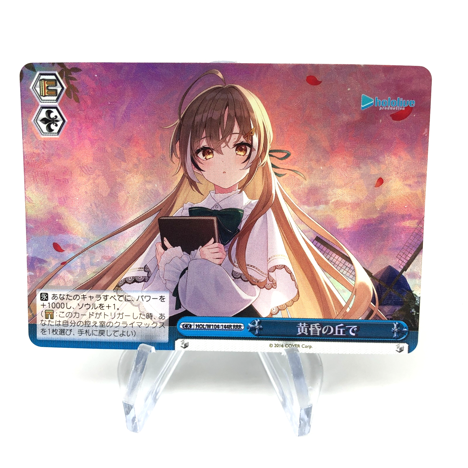 Weiss Schwarz Card Mumei Nanashi W104-144R RRR Hololive Japanese [Mint]