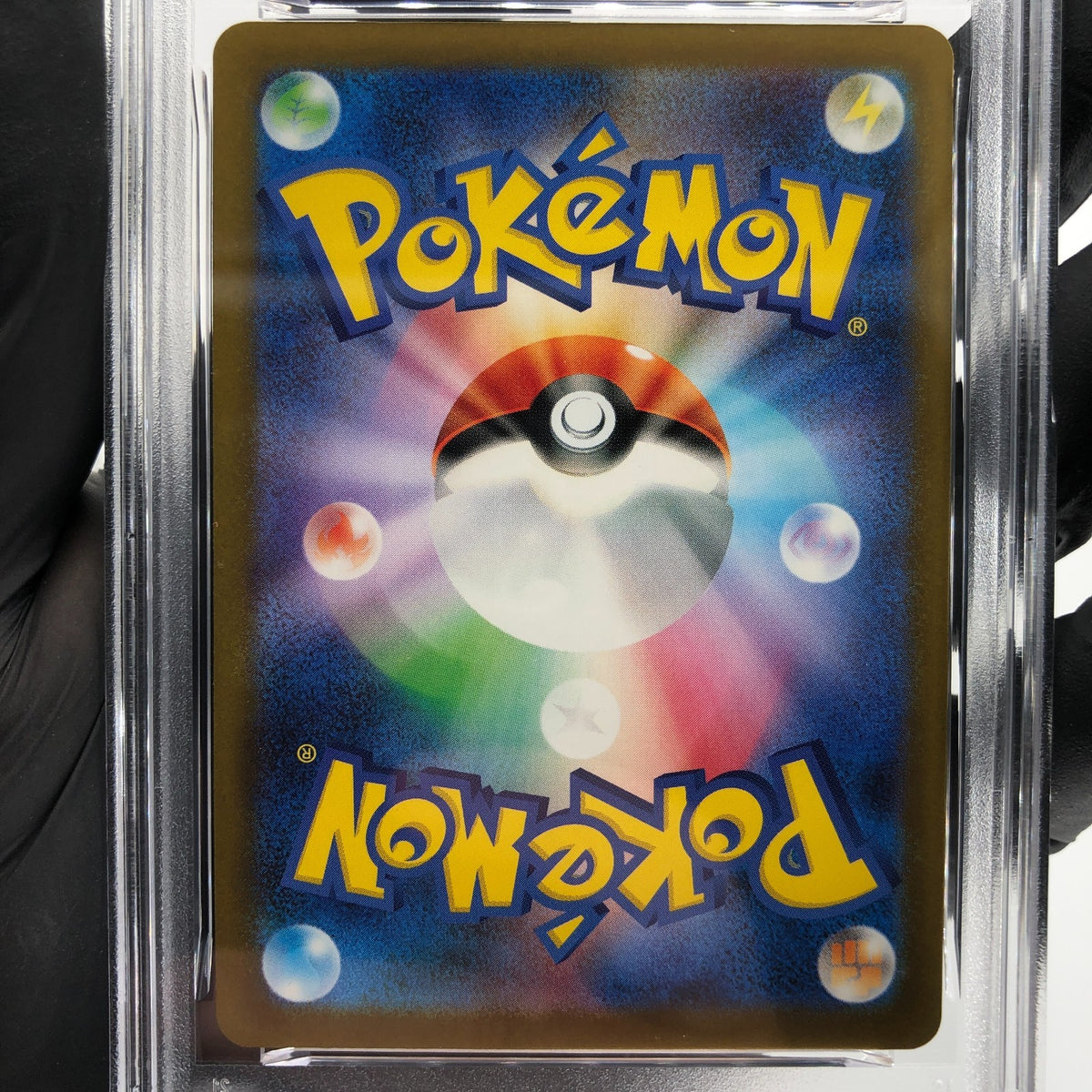 PSA 10 Pokemon Card Pikachu 020/M-P McDonalds Promo Japanese Karte [10] 2
