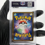 PSA 10 Pokemon Card Entei 020/193 Reverse Holo M2a Japanese Karte [10]