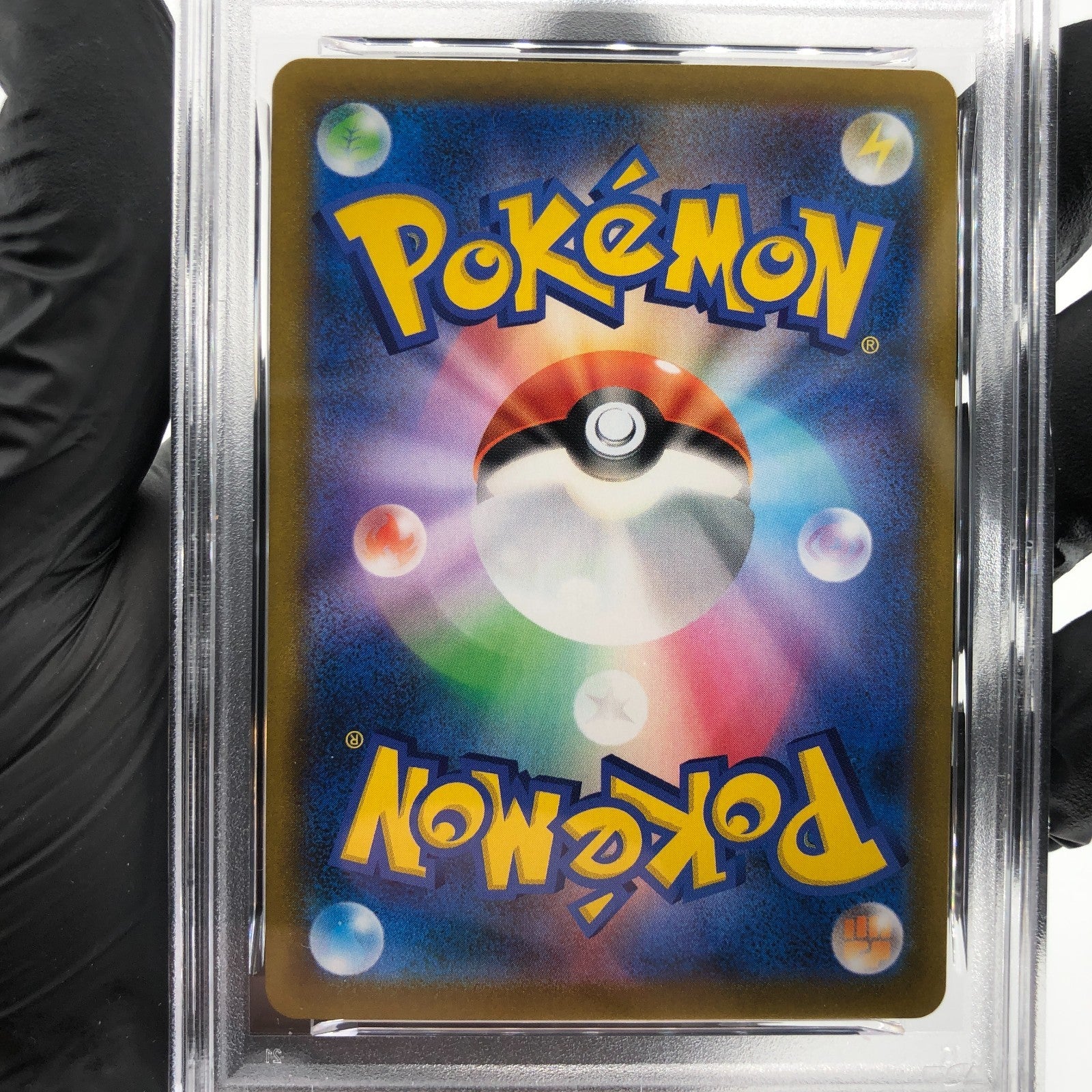 PSA 8 Pokemon Card Kingdra 190/184 CHR S8b Japanese Karte [8]