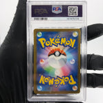 PSA 8 Pokemon Card Heliolisk 201/193 AR M2a Japanese Karte [8]