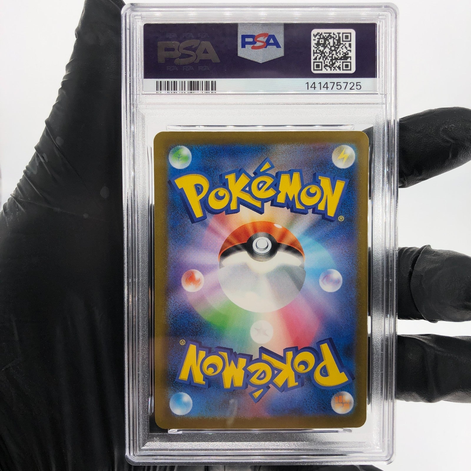 PSA 8 Pokemon Card Heliolisk 201/193 AR M2a Japanese Karte [8]