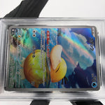 PSA 8 Pokemon Card Psyduck 199/193 AR M2a Japanese Karte [8]