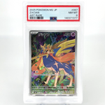 PSA 8 Pokemon Card Zacian 087/080 AR M2 Japanese Karte [8]