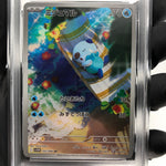 PSA 9 Pokemon Card Oshawott 102/086 AR SV11W Japanese Karte [9]