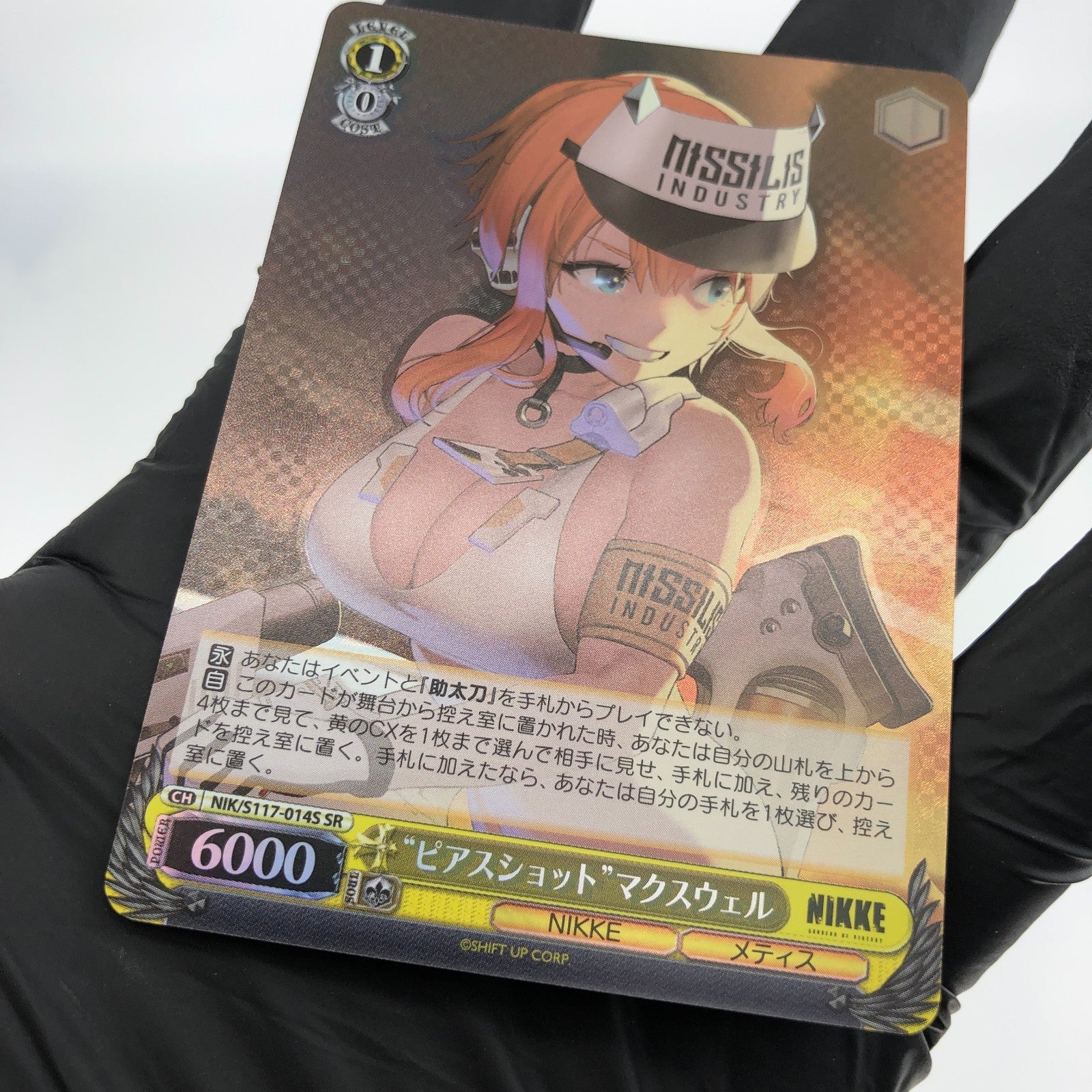Weiss Schwarz Card Maxwell S117-014S SR Nikke Japanese [Mint]