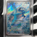 PSA 9 Pokemon Card Articuno 102/100 AR sv9 Japanese Karte [9]