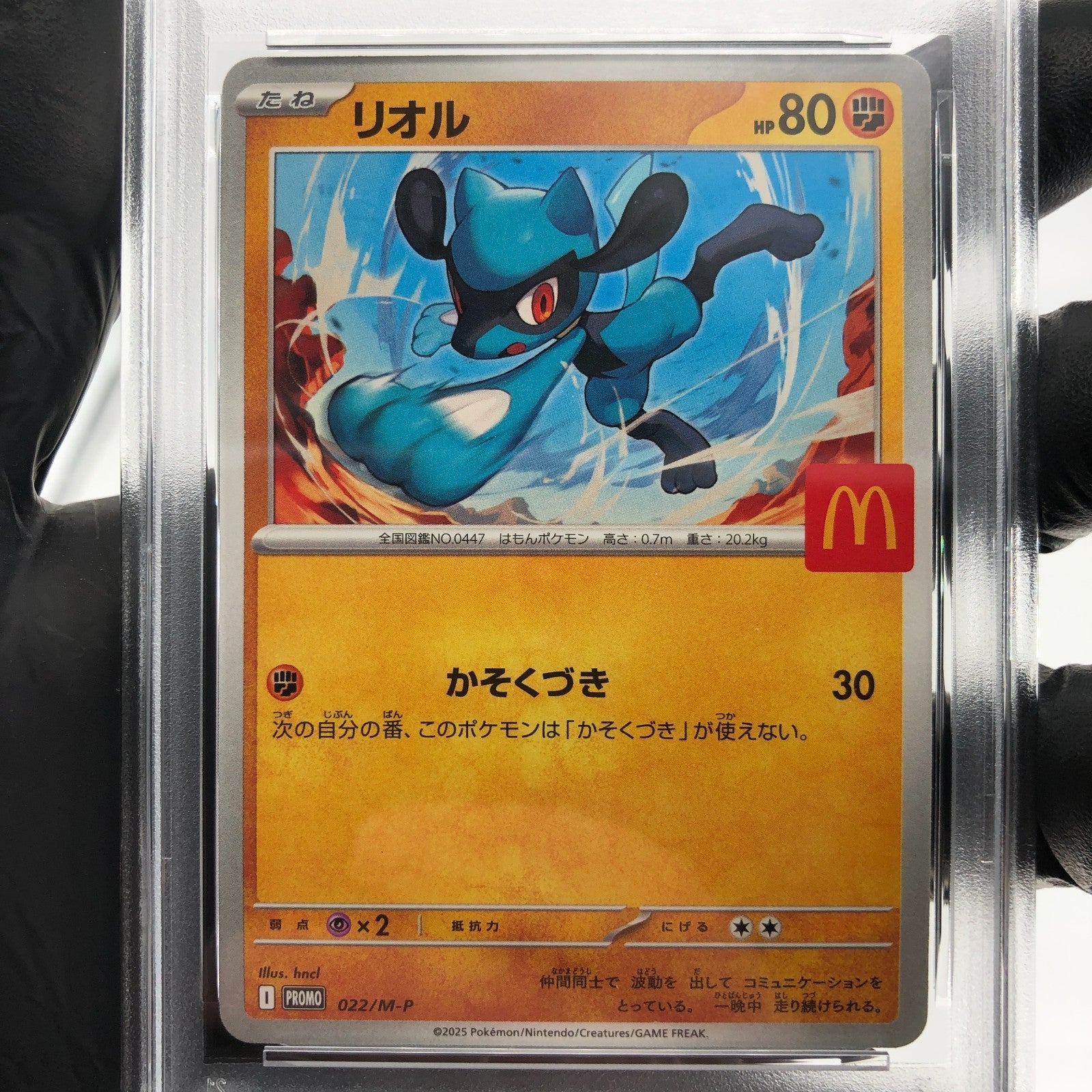 PSA 9 Pokemon Card Riolu 022/M-P McDonalds Promo Japanese Karte [9]