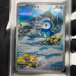 PSA 9 Pokemon Card Piplup 085/080 AR M2 Japanese Karte [9]