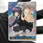 Weiss Schwarz Card Lucia Konohana W102-080S SR Little Busters Japanese [Mint]