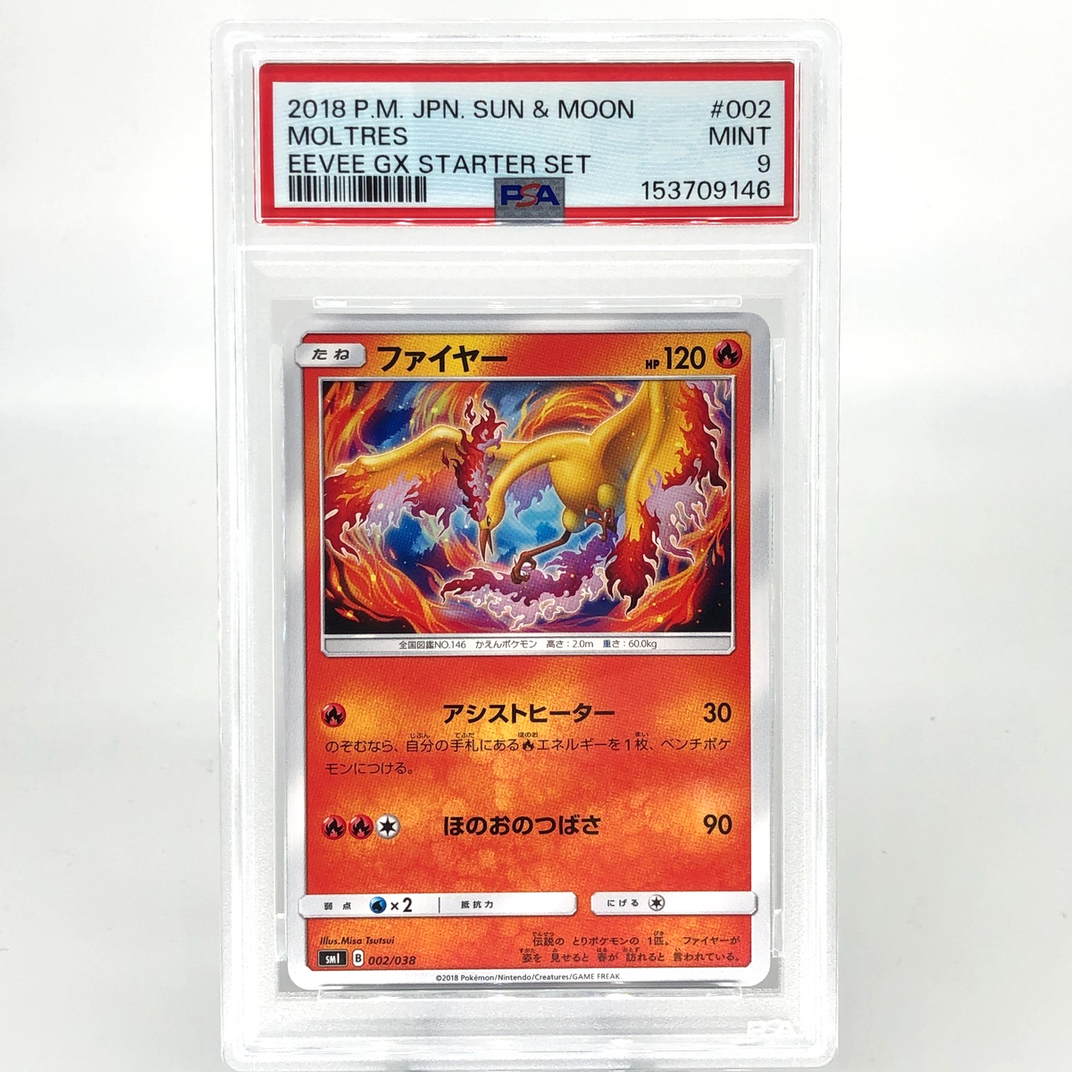 PSA 9 Pokemon Card Moltres 002/038 Starter Set GX Japanese Karte [9]
